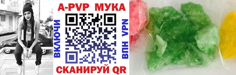 Купить где  Южа  А ПВП СК 