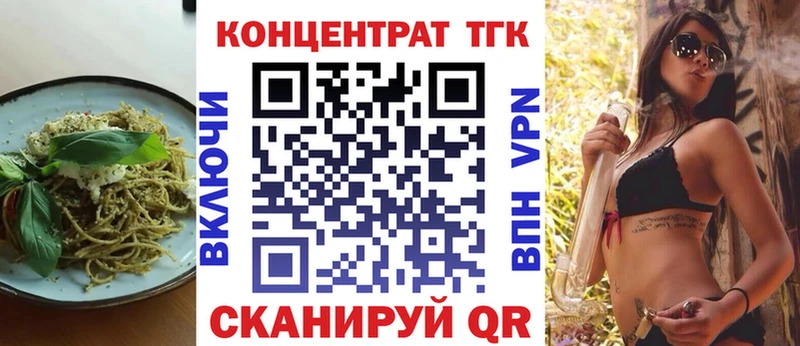 Купить закладки Южа Canna-Cookies конопля