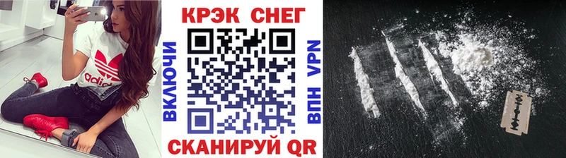 Cocaine VHQ  Купить  Южа 
