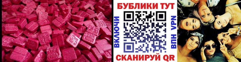 Ecstasy Philipp Plein  Купить  Южа 