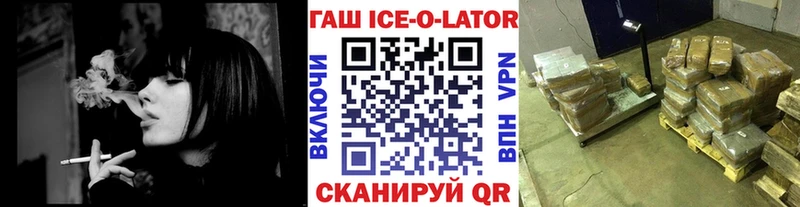 Купить закладки Южа ГАШИШ Cannabis