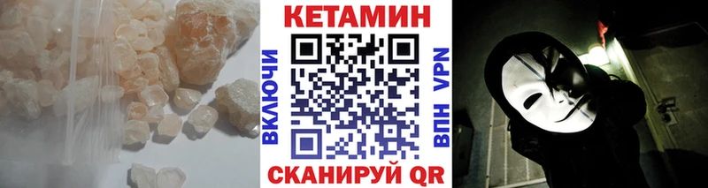 Купить  Южа  КЕТАМИН VHQ 