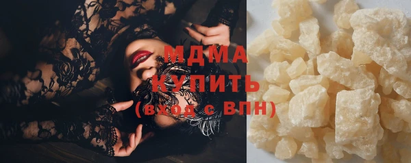 трава Беломорск