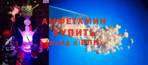 трава Беломорск