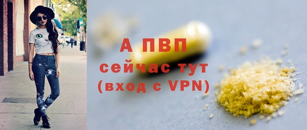 меф VHQ Белокуриха