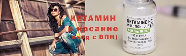 трава Беломорск