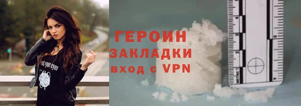 меф VHQ Белокуриха