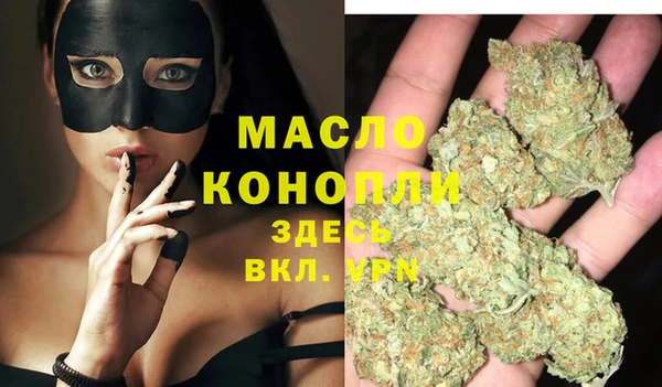 меф VHQ Белокуриха