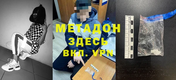 меф VHQ Белокуриха