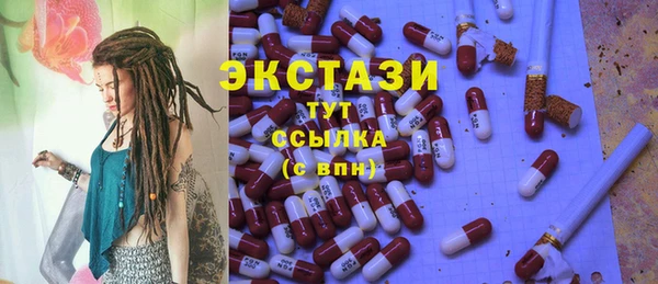 меф VHQ Белокуриха