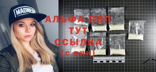 меф VHQ Белокуриха