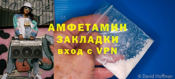 трава Беломорск