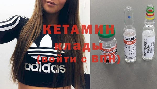 трава Беломорск