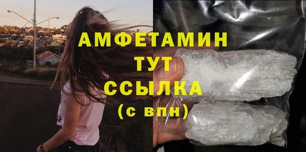 меф VHQ Белокуриха
