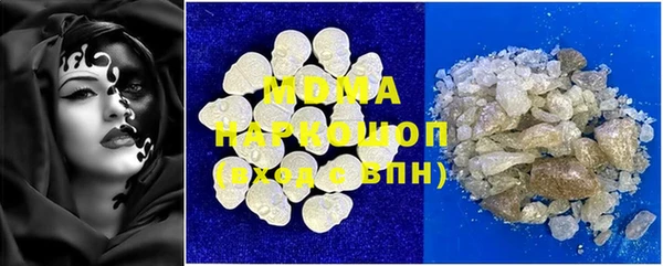 меф VHQ Белокуриха