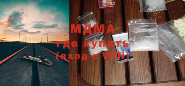 меф VHQ Белокуриха