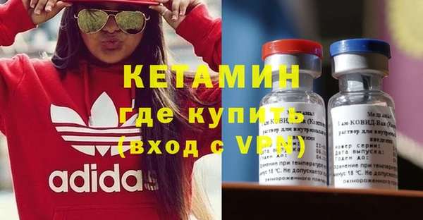 трава Беломорск