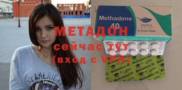 трава Беломорск