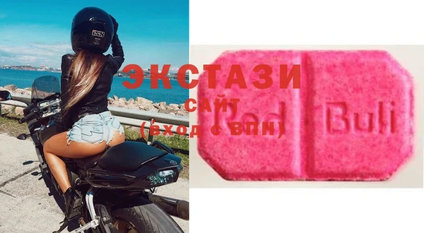 трава Беломорск