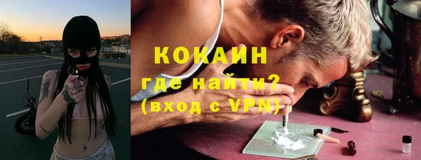 меф VHQ Белокуриха