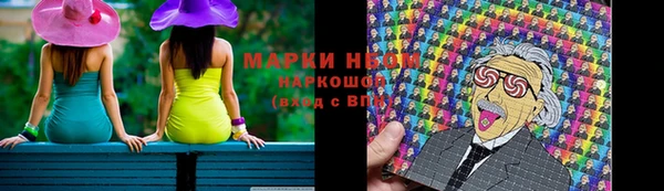 меф VHQ Белокуриха