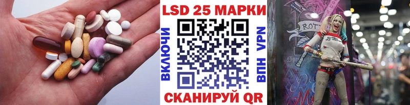 Купить где  Южа  Лсд 25 экстази ecstasy 