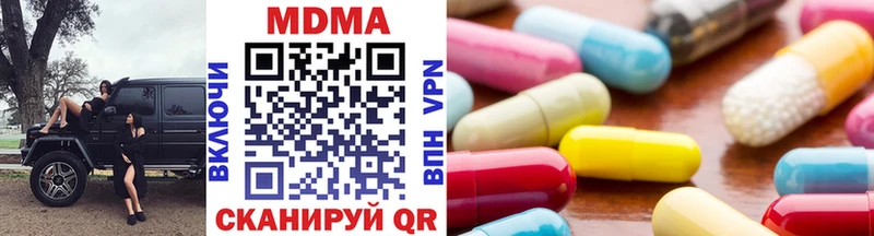 Купить закладки  Южа  MDMA Molly 