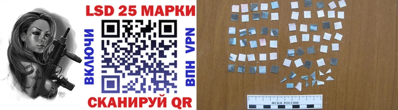 Купить где  Южа  Марки 25I-NBOMe 1,5мг 